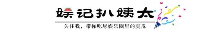 周海媚：57岁不婚不育，不要男人，独居北京，把自己活成了女王