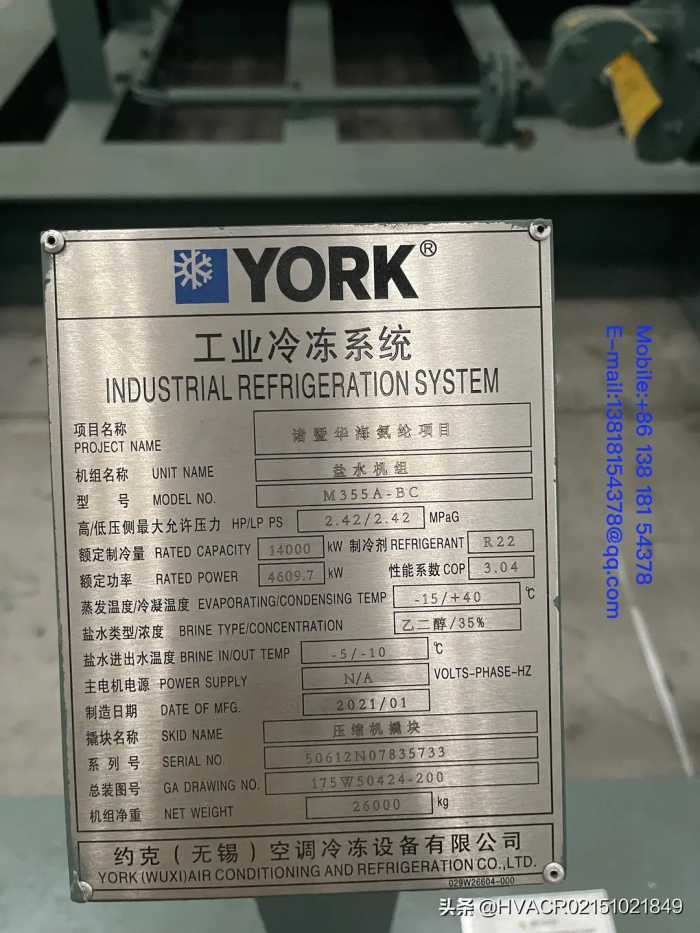 YORK M 约克多级离心压缩机的特点-对比API-617/614标准