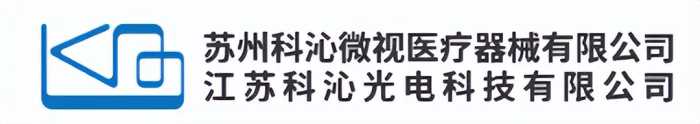 盘点国内25家医用内窥镜企业