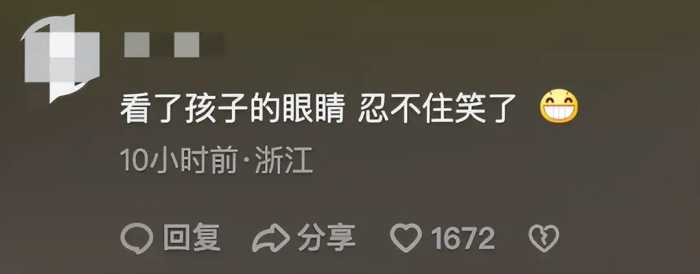 笑拥了，爸爸自信哄娃睡觉娃瞪着铜铃大眼 我却笑翻在网友的评论区