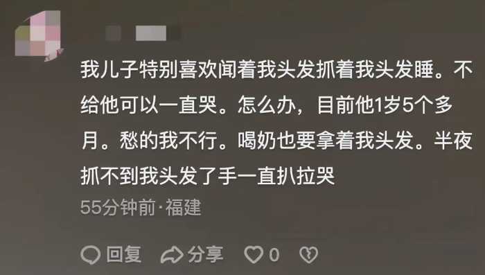 笑拥了，爸爸自信哄娃睡觉娃瞪着铜铃大眼 我却笑翻在网友的评论区