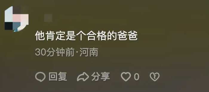 笑拥了，爸爸自信哄娃睡觉娃瞪着铜铃大眼 我却笑翻在网友的评论区