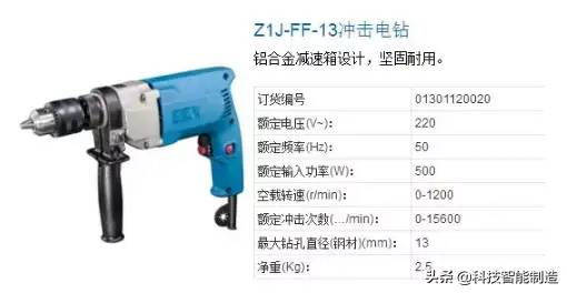 电钻、冲击钻和电锤三种工具有什么区别，别在傻傻的分不清楚