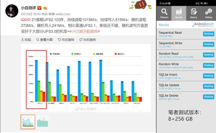 iQOO Z1评测：2000元的性能之王，MTK是怎么YES的？