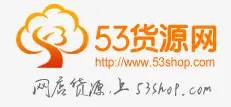 比1688还便宜的35个货源平台，你值得收藏（带网址）