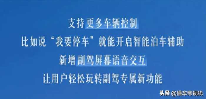 资讯 | 奔驰MBUX车载语音助手升级，支持多种智能家居设备语音控制