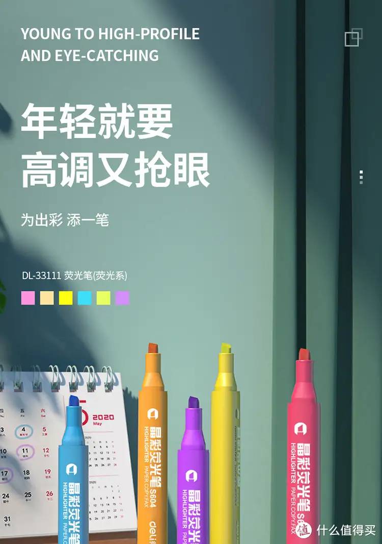 开学季到了哦，推荐些好用的文具，让您和孩子的学习工作事半功倍