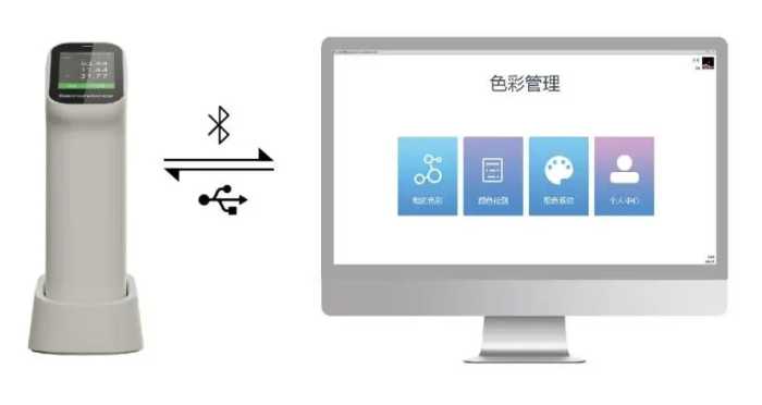 色差仪DS-100稳定可靠的色差检测仪器