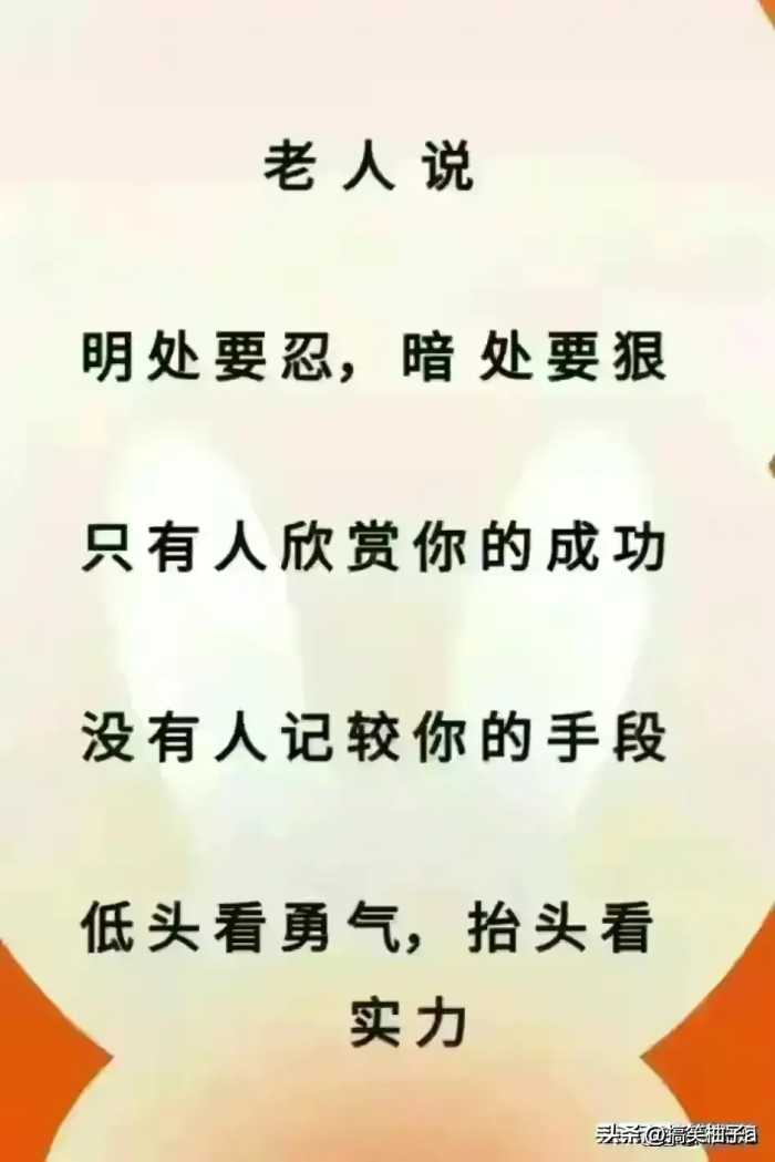 哈尔滨，居然给全国各地人民都取了外号，看看给你的省份取了什么