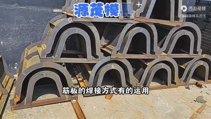 水利u型槽模具 源茂u型排水槽模具水渠槽模具