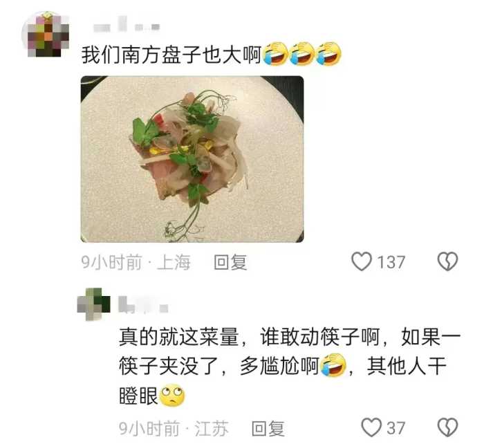 东北人第一次“不迁就”南方小金豆，因为这次触碰到他们底线了