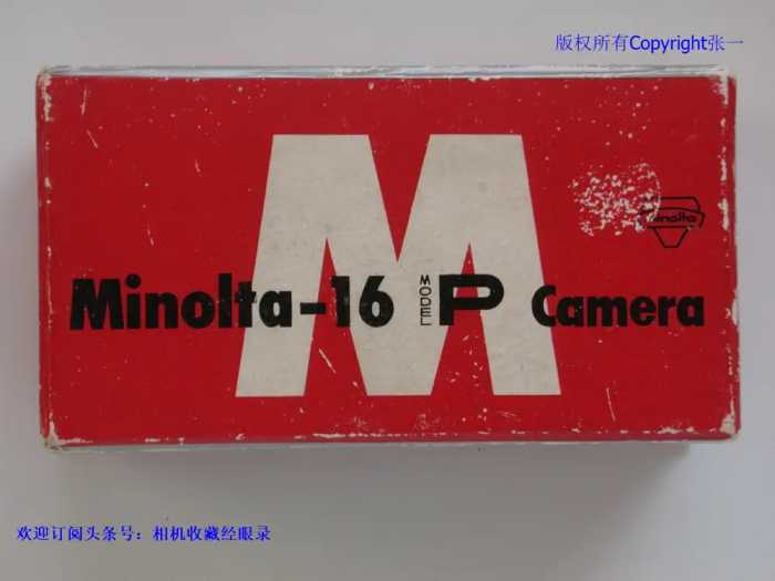 美能达Minolta-16P微型照相机！日本制造