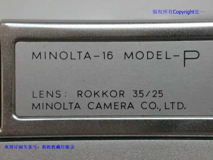 美能达Minolta-16P微型照相机！日本制造