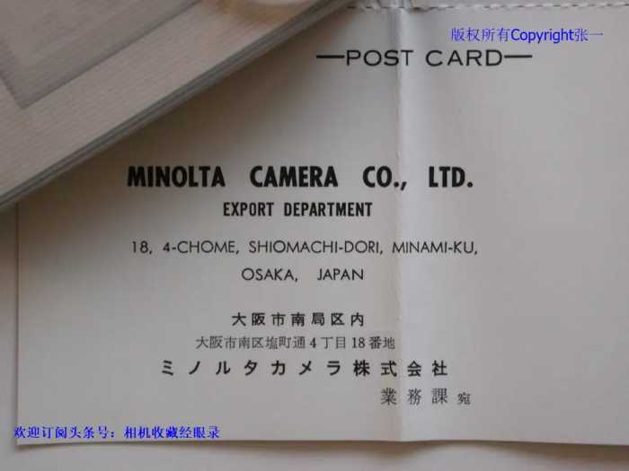 美能达Minolta-16P微型照相机！日本制造