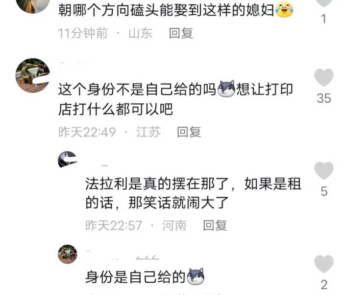 闹大了，女子出嫁陪嫁“豪横”！现金999万，评论区的网友炸锅了