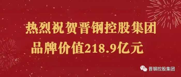 以梦为马，不负韶华—烧结厂召开第一批职业技能等级认定表彰大会