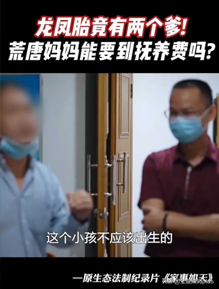 罕见！双胞胎竟“一个妈两个爸”？医生：必须满足这3大条件