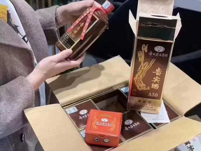 茅台保健酒业是茅台集团的吗？茅台保健酒正宗吗？