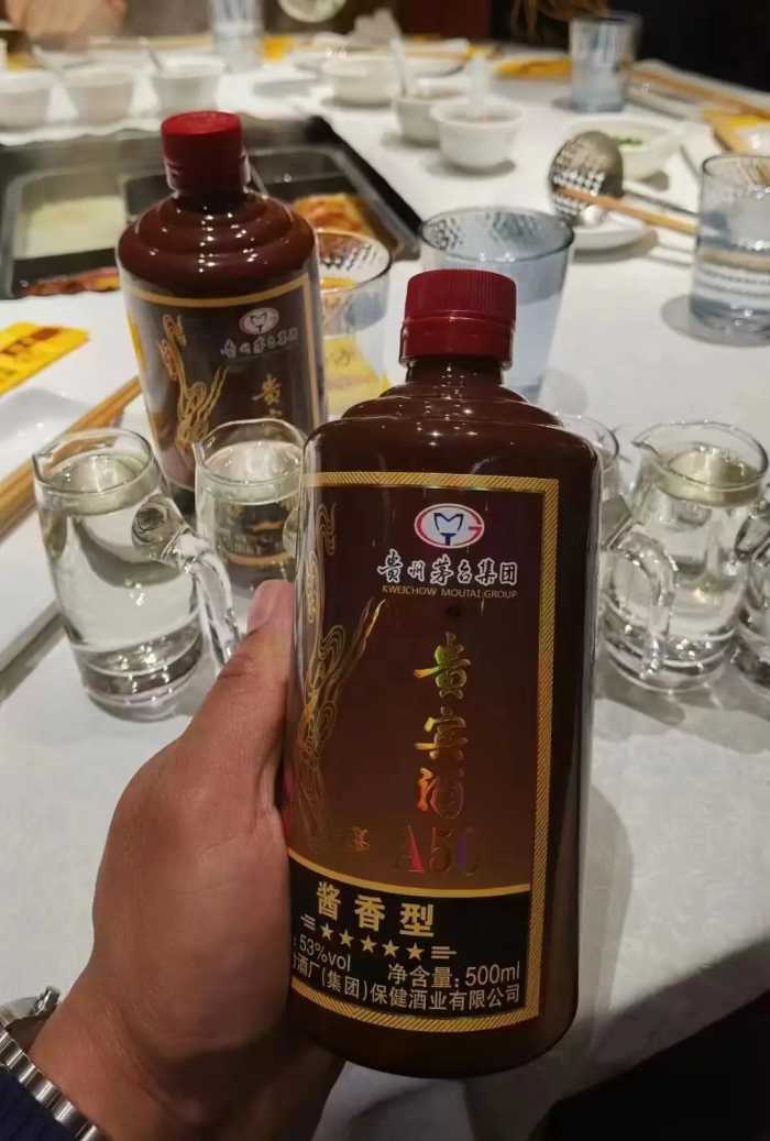 茅台保健酒业是茅台集团的吗？茅台保健酒正宗吗？