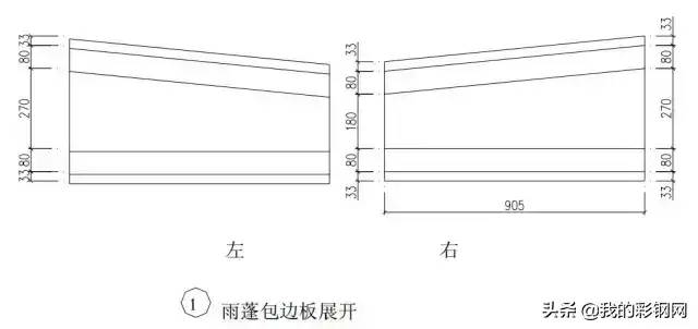 钢结构建筑构造图集「雨蓬」