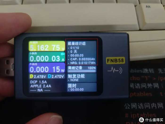 假充电器假数据线的克星，菲尼瑞斯FNB58—USB快速测试仪开箱测评