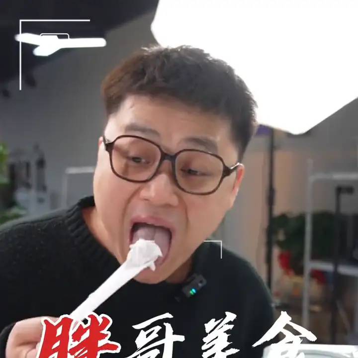 夏天来了，安排冰淇淋自由了，今天给你们评测三种不同方式...