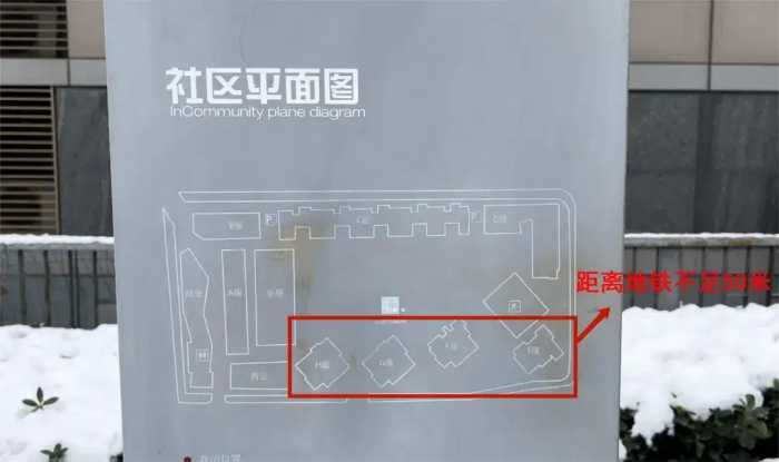 小区深受地铁噪音困扰，隔音屏障谁来“买单”？