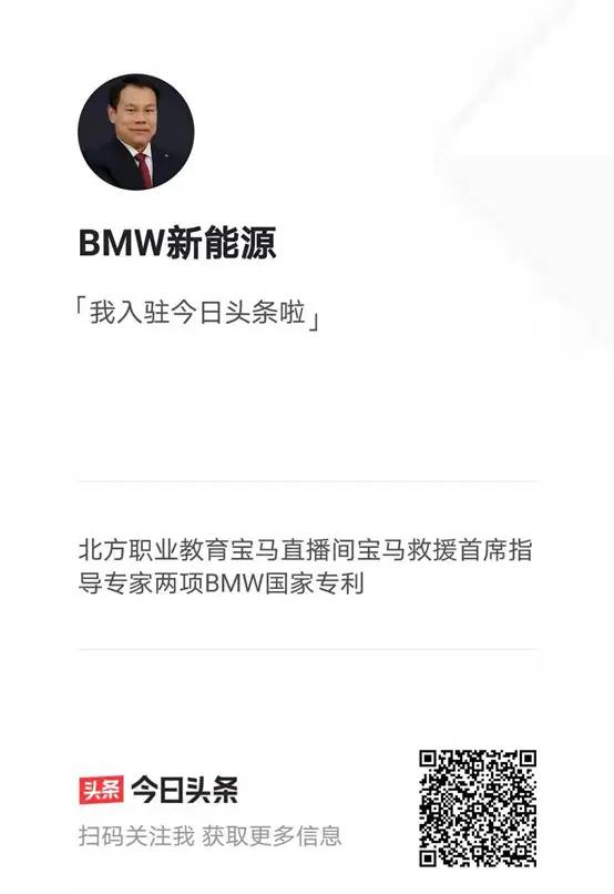 BMW 原创经典实战宝典系列课程(12)——BMW E-SYS实战法宝