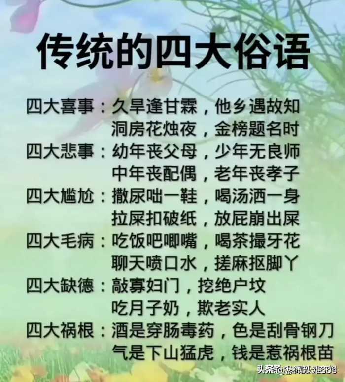 娃哈哈与农夫山泉的区别，两大集团股份结构，有人整理好了，看看