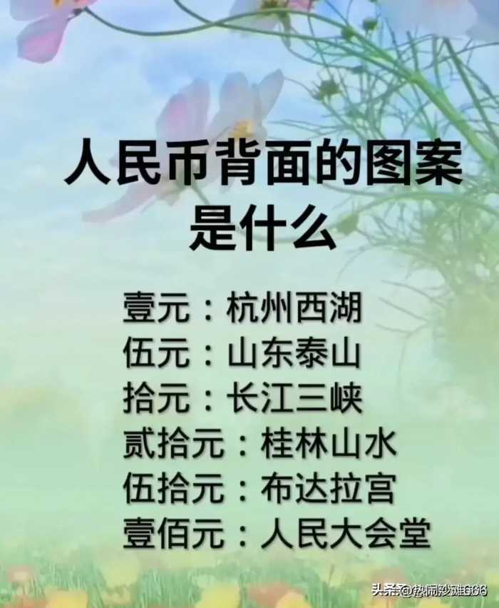 娃哈哈与农夫山泉的区别，两大集团股份结构，有人整理好了，看看