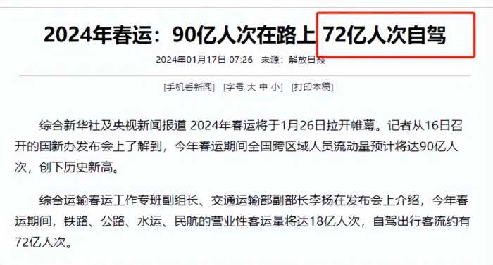 为什么“自驾游”的人越来越少？这3大原因很现实，千万别犯傻！