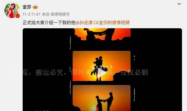 金莎回应与小19岁男友恋情争议：不喜欢我们这对的，可以尽情说