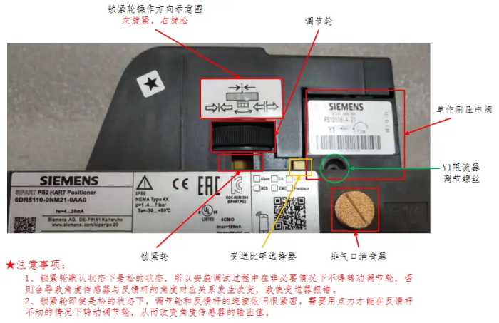 收藏！三种常用阀门定位器安装及整定方法。