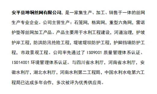 石笼网厂家批发：石笼网箱，石笼网规格型号，石笼网用途