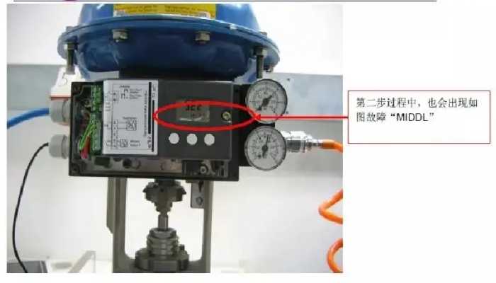 专业的西门子智能阀门定位器应用及故障处理方法