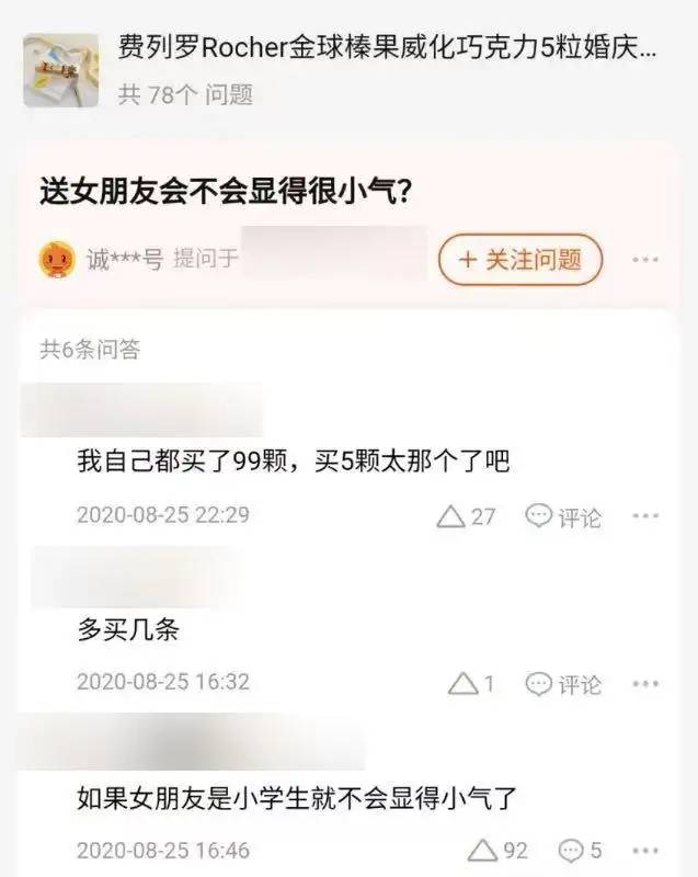 暴涨200亿！广东便利店的过气贵族，偷偷逆袭