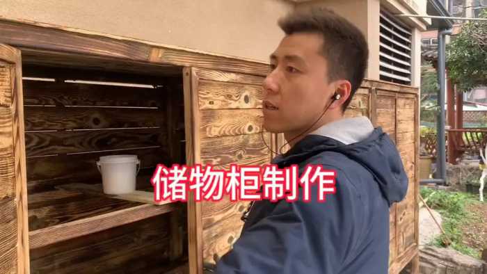 我的储物柜制作方法