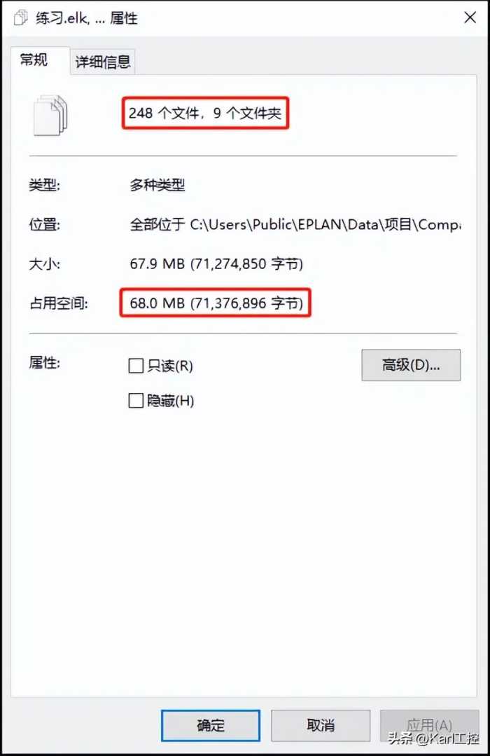 EPLAN P8 zw1格式备份与恢复