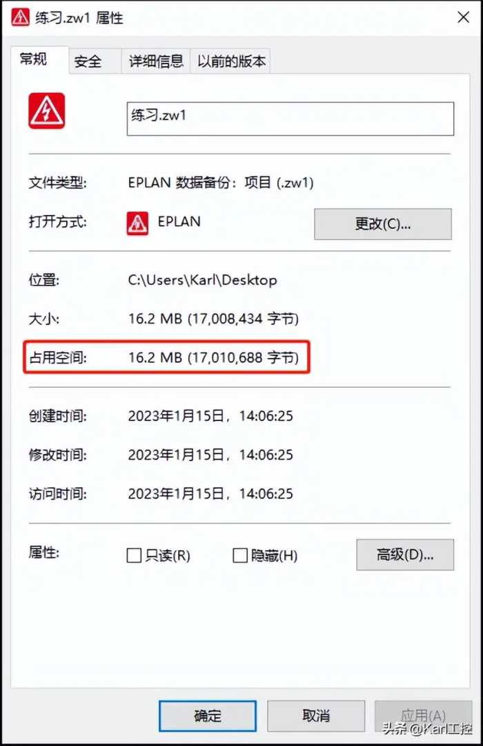 EPLAN P8 zw1格式备份与恢复