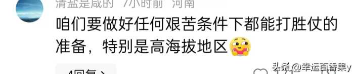 突发！多名游客玉龙雪山顶 打架！警方通报来了！我却笑死在评论区