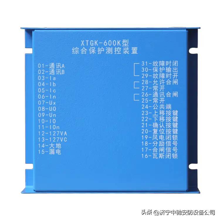 XTGK-4.0T照明信号综合保护器QLM-ZBZ4.0