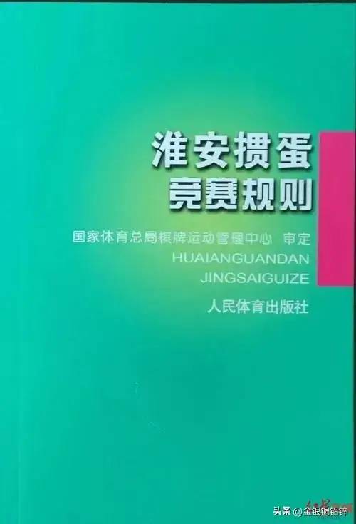 如何快速成为掼蛋高手？